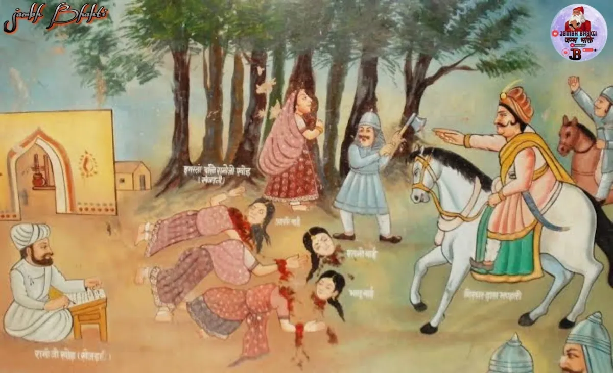 खेजड़ली में 363 स्त्री पुरुष का बलिदान
