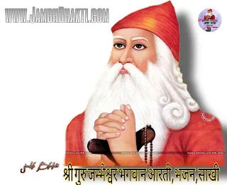 कु कु केरा चरण