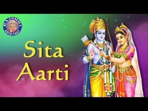 श्री सीता आरती (Shree Sita Mata Aarti)