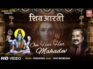 हर महादेव आरती: सत्य, सनातन, सुंदर (Har Mahadev Aarti: Satya Sanatan Sundar)