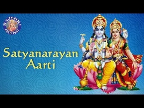 श्री सत्यनारायण जी आरती (Shri Satyanarayan Ji Ki Aarti)