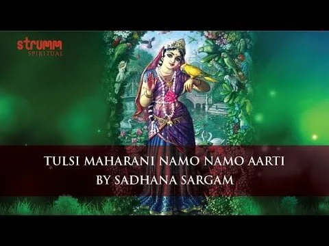 तुलसी आरती – महारानी नमो-नमो (Tulsi Aarti – Maharani Namo Namo)