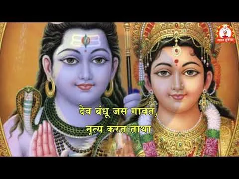 माता पार्वती - आरती (Mata Parvati Ki Aarti)